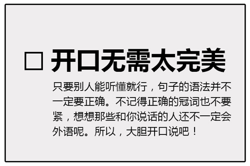 給初學德語的人的6條建議