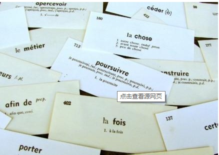 400學時法語培訓多少錢？