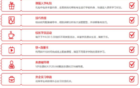 德語的學習技巧有什么？