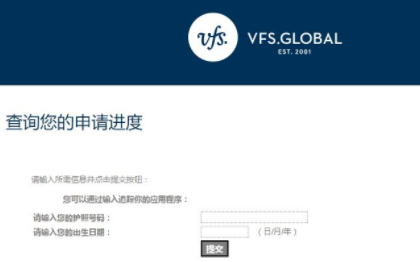 在線教學(xué)葡萄牙語哪里有？