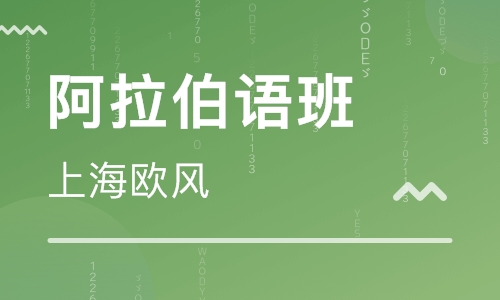 經典的阿拉伯語歌曲你聽過幾首