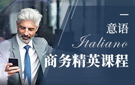 意大利留學熱門藝術院校推薦？