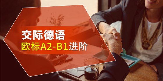 德國大學網址大全